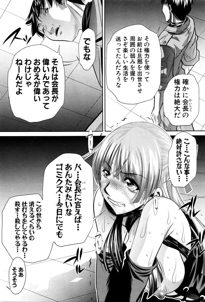 COMIC Shingeki 2016-05