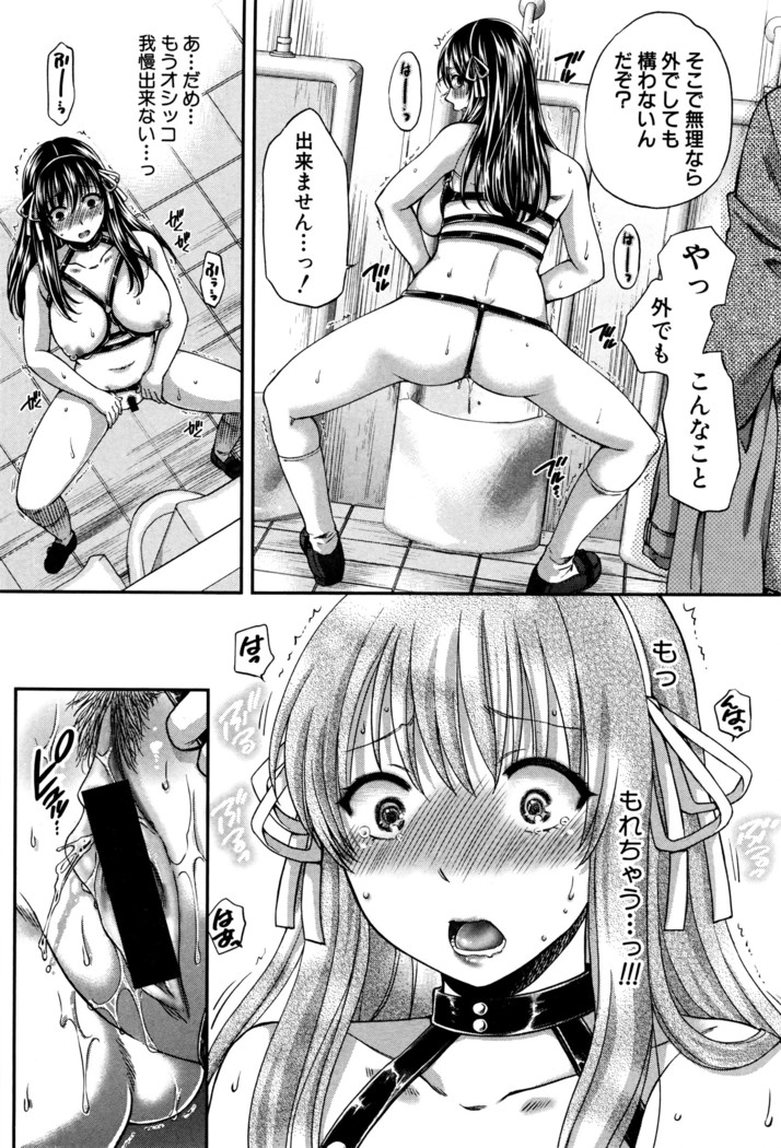 COMIC Shingeki 2016-05