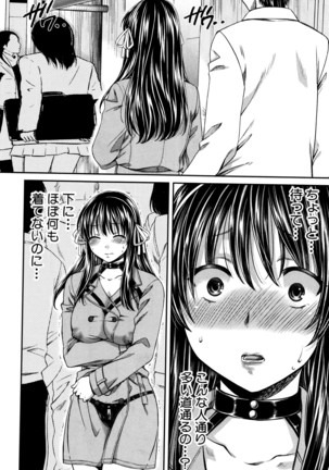 COMIC Shingeki 2016-05 Page #125