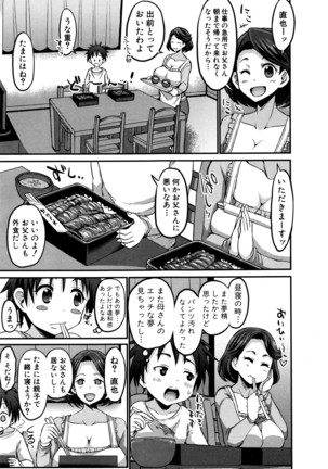 COMIC Shingeki 2016-05 Page #276