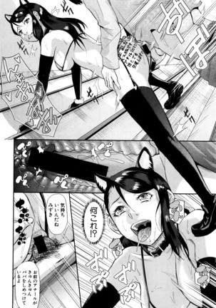 COMIC Shingeki 2016-05 Page #221