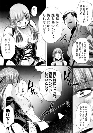 COMIC Shingeki 2016-05 Page #325