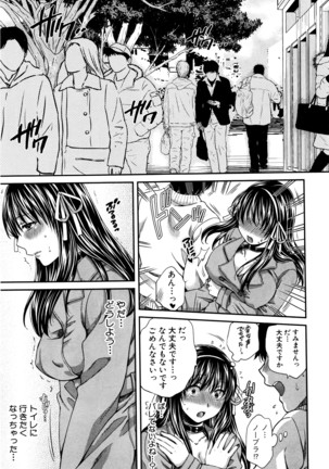 COMIC Shingeki 2016-05 Page #126