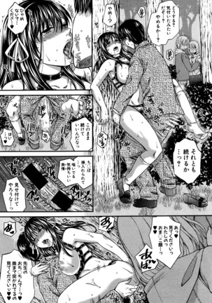 COMIC Shingeki 2016-05 Page #144