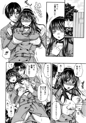 COMIC Shingeki 2016-05 Page #127