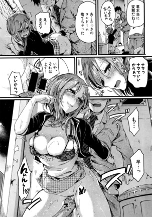 COMIC Shingeki 2016-05 Page #58