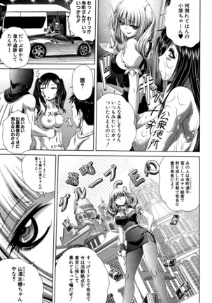 COMIC Shingeki 2016-05 Page #170