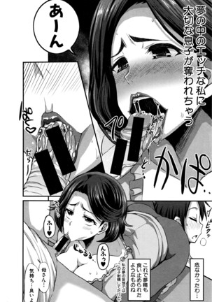 COMIC Shingeki 2016-05 Page #271