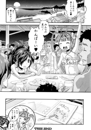 COMIC Shingeki 2016-05 Page #257