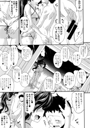 COMIC Shingeki 2016-05 Page #248