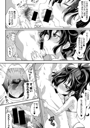 COMIC Shingeki 2016-05 Page #239