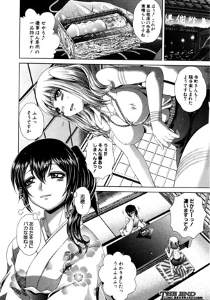 COMIC Shingeki 2016-05 Page #185