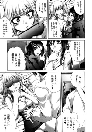 COMIC Shingeki 2016-05 Page #174