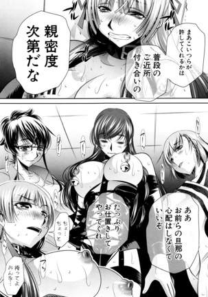 COMIC Shingeki 2016-05 Page #326