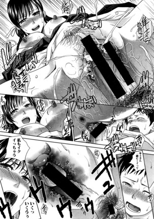 COMIC Shingeki 2016-05 Page #103