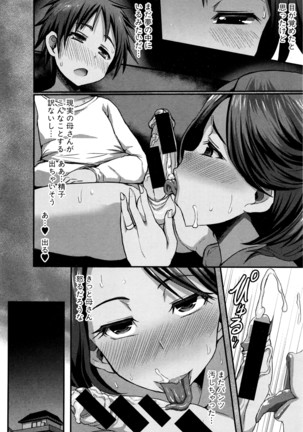 COMIC Shingeki 2016-05 Page #275