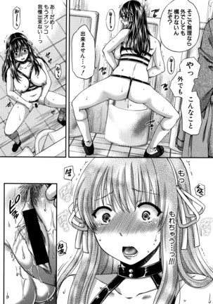 COMIC Shingeki 2016-05 Page #131