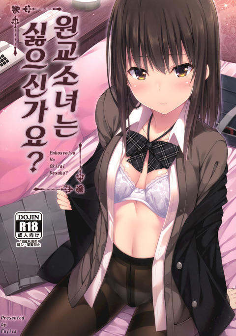 Image 5289688