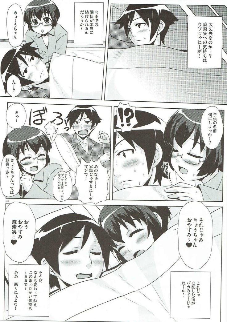 Hidamari