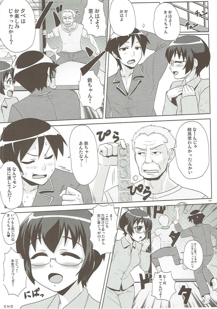 Hidamari