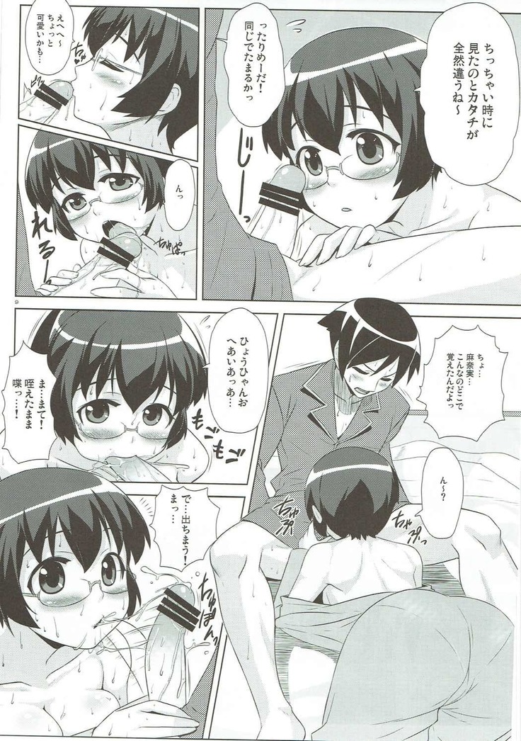 Hidamari