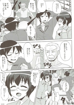 Hidamari Page #15