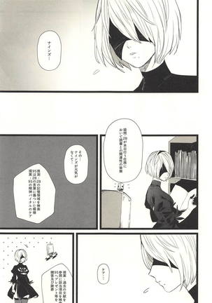 Image 6919283