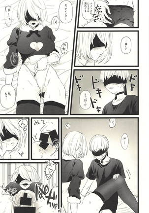 Image 6919292