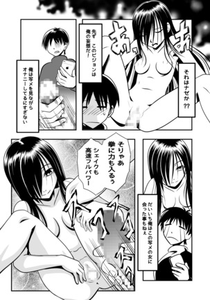 Image 9251374