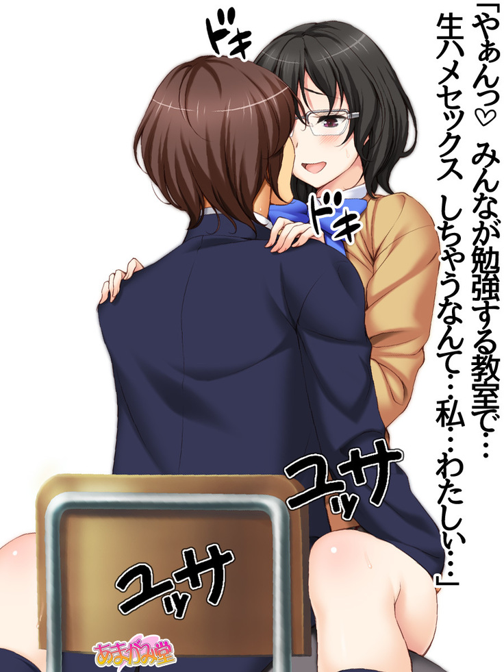地味子さん 第 2 部 第 1~6.7 話