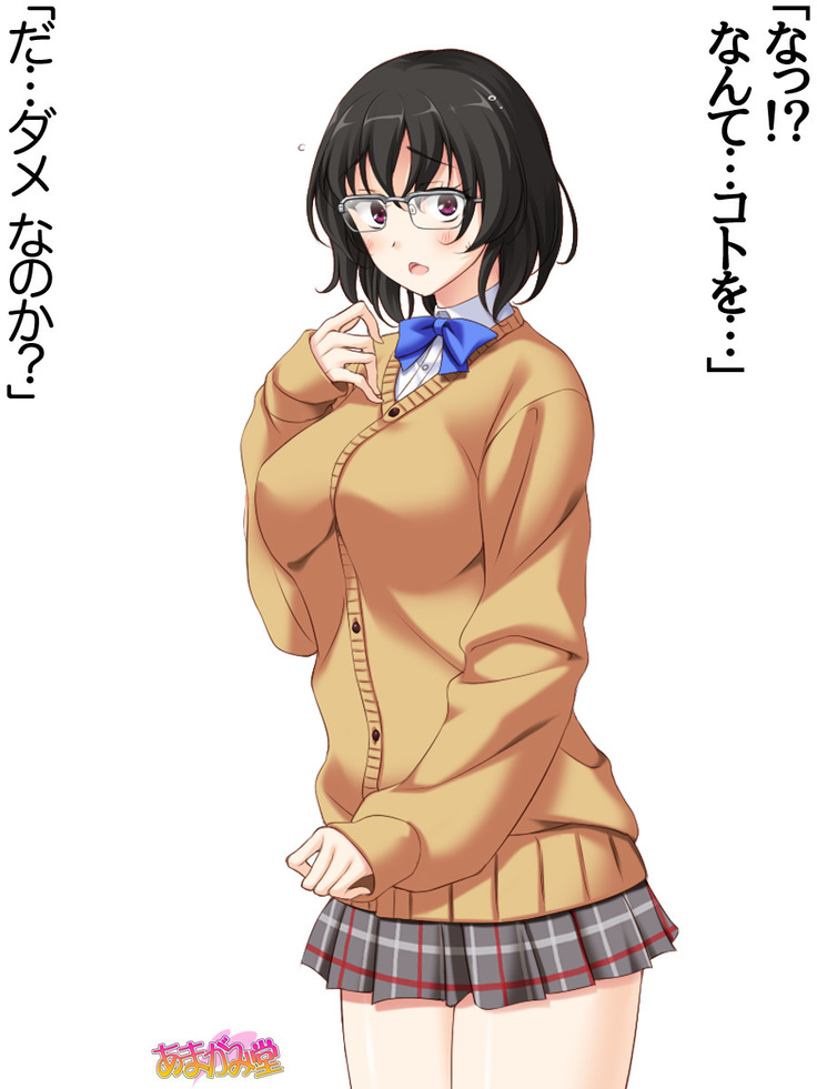 地味子さん 第 2 部 第 1~6.7 話