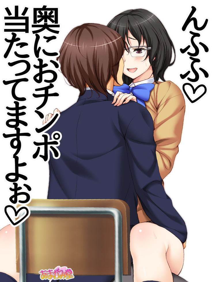 地味子さん 第 2 部 第 1~6.7 話