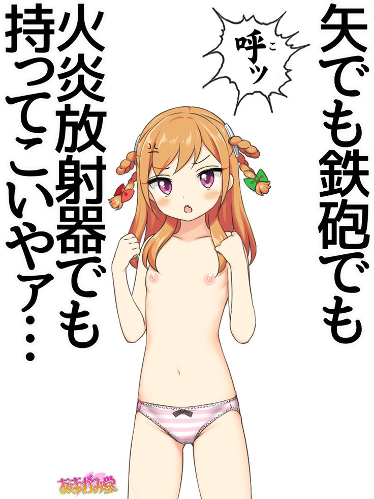 地味子さん 第 2 部 第 1~6.7 話