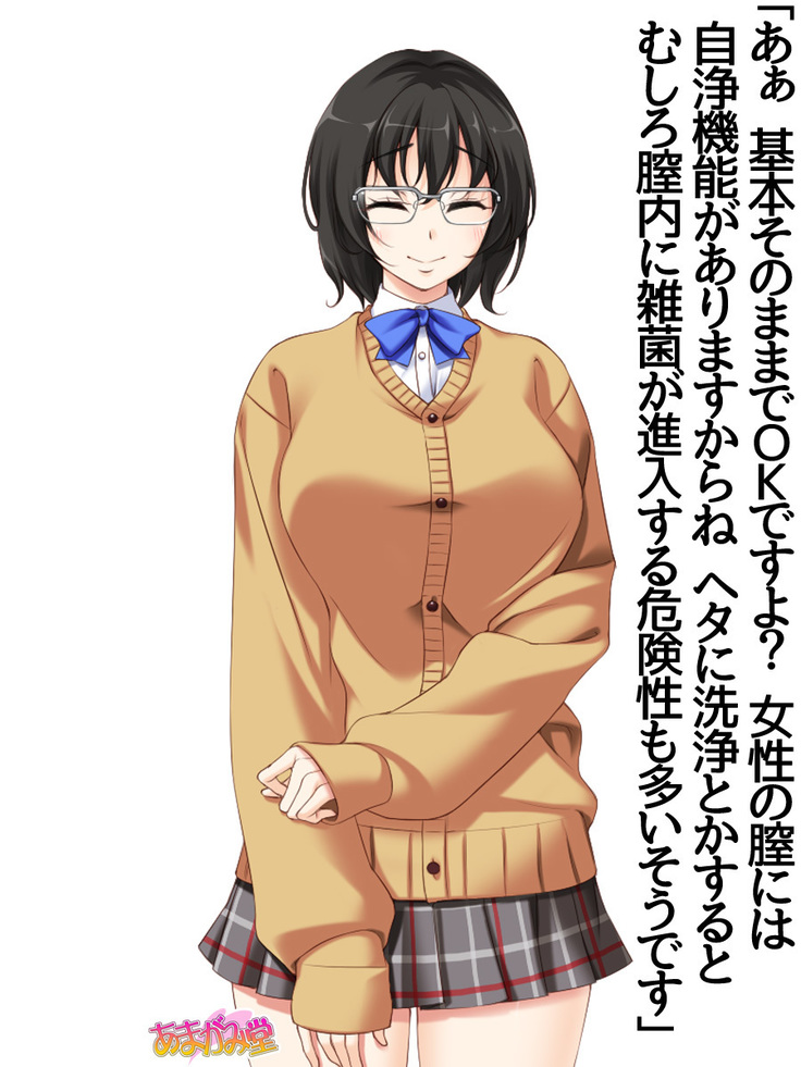 地味子さん 第 2 部 第 1~6.7 話