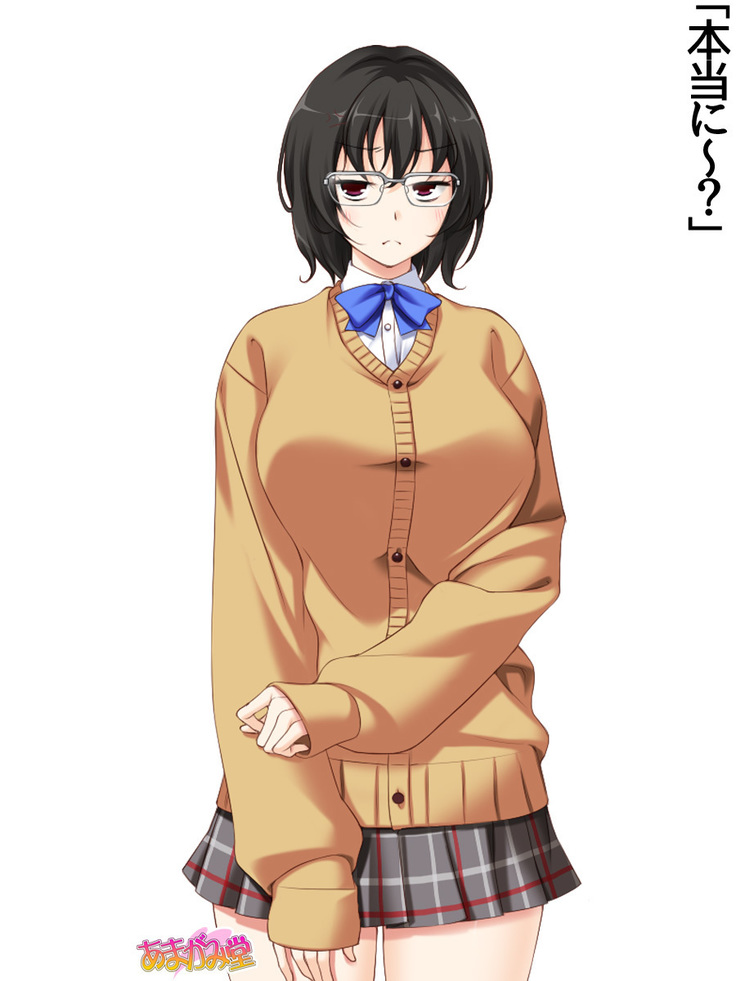 地味子さん 第 2 部 第 1~6.7 話