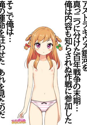 地味子さん 第 2 部 第 1~6.7 話 Page #288