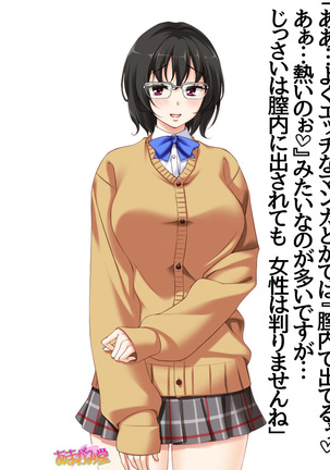 地味子さん 第 2 部 第 1~6.7 話 Page #236