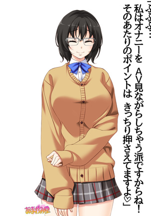 地味子さん 第 2 部 第 1~6.7 話 Page #194
