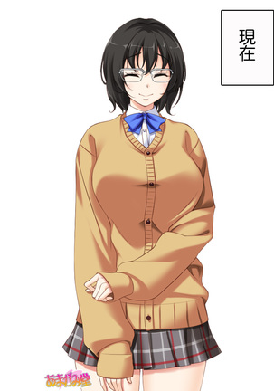 地味子さん 第 2 部 第 1~6.7 話 Page #43