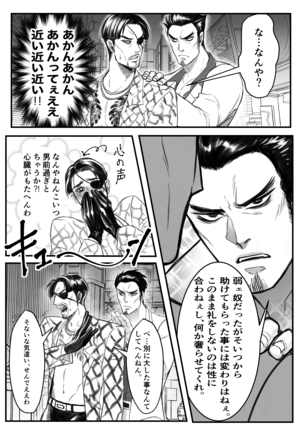 Image 10172414