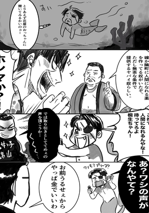 Image 10172409