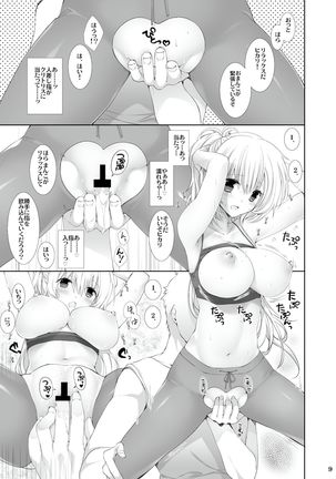 Celeb na Ojou-sama ga Ecchi na Fitness de One Two Page #7