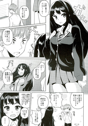 Ashikokinderella Girl Page #2