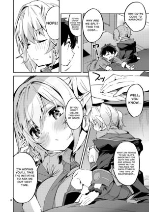 Koigusuri wa Kuchi ni Amashi - Love Potion is sweet to the mouth - Page 7