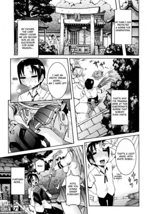 Tenshi no Houkago Jugyou Chapter 1 Page #6