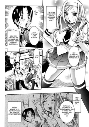 Tenshi no Houkago Jugyou Chapter 1 Page #7