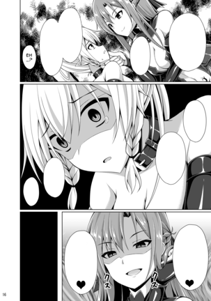 She Wont Able To Call Me Onii-chan Anymore Page #15