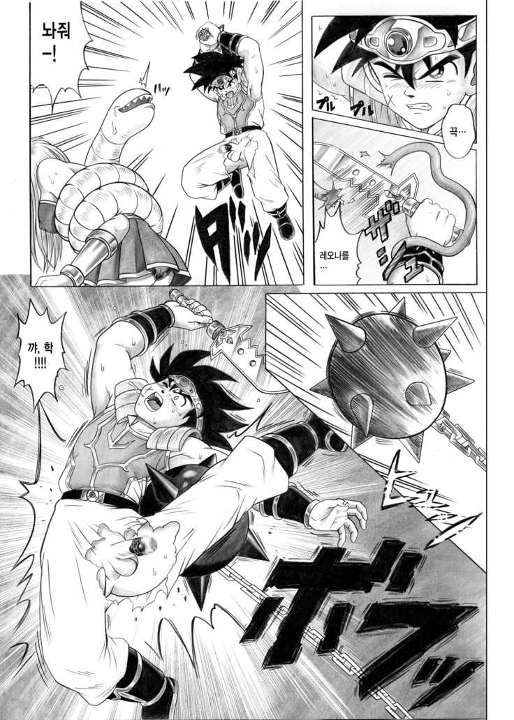 STAR TAC IDO ~Youkuso Haja no Doukutsu he~ Zenpen Download edition
