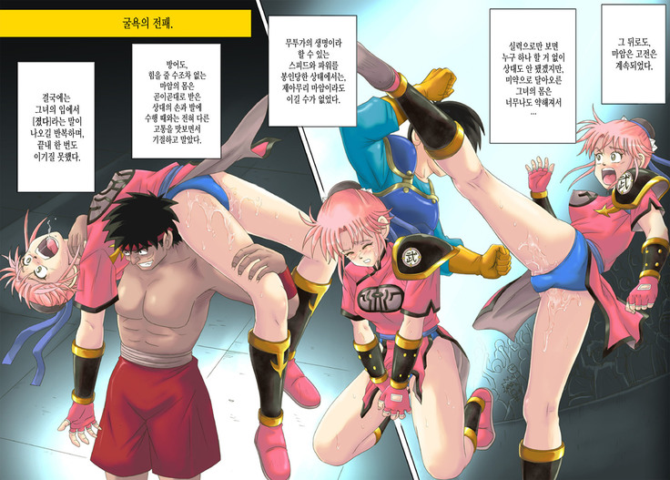 STAR TAC IDO ~Youkuso Haja no Doukutsu he~ Zenpen Download edition
