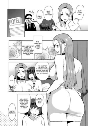Pink Rose Marriage - Page 4